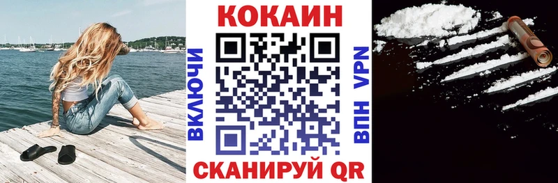 Купить Кокаин  Конопля  Меф  ГАШ  Иннополис