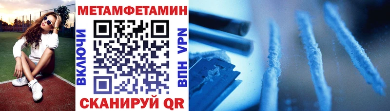 Amphetamine 97%  Купить закладки  Иннополис 