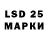 LSD-25 экстази ecstasy vincent repins