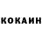 КОКАИН 99% Erkinjon Xojiqurbonov
