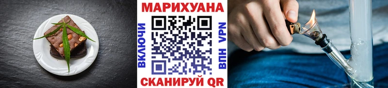 Купить где  Иннополис  Canna-Cookies марихуана 