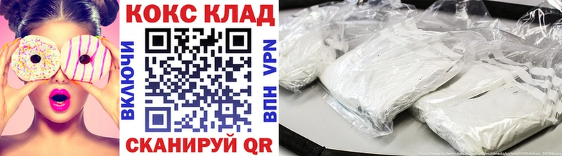 Cocaine FishScale Купить где Иннополис