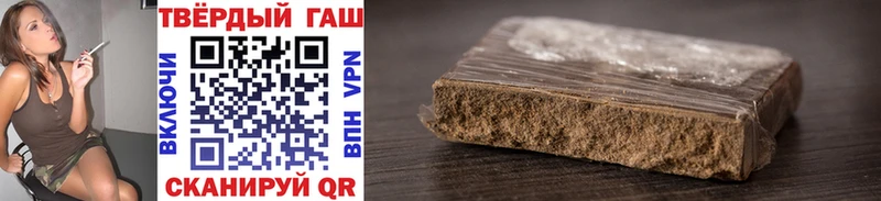 ГАШ hashish Иннополис