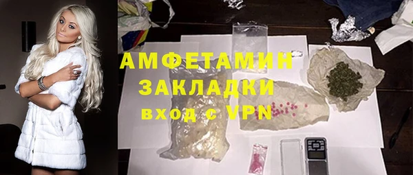 наркотики Лиски
