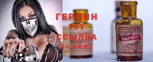 наркотики Лиски
