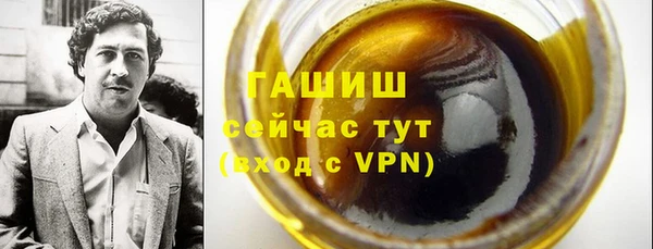 трава Лихославль