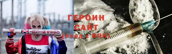 наркотики Лиски