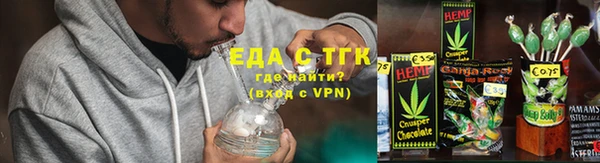 наркотики Лиски