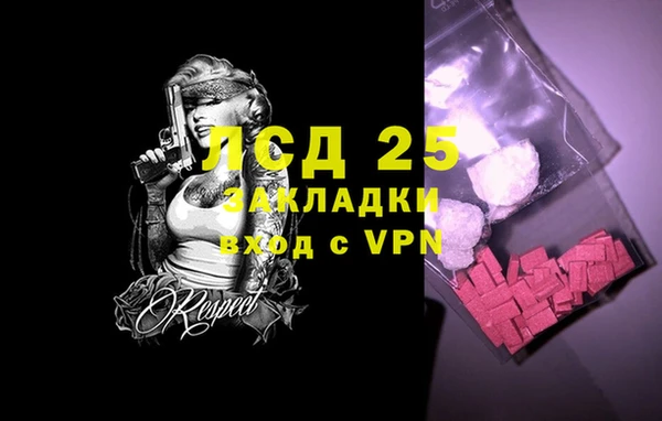 трава Лихославль