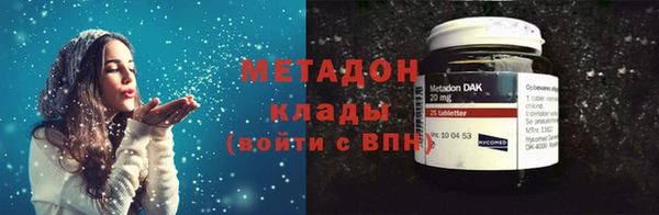 наркотики Лиски
