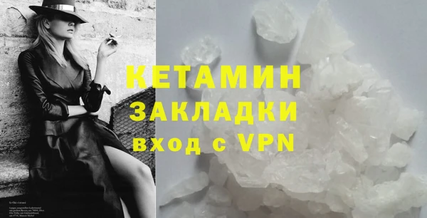 наркотики Лиски