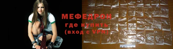 трава Лихославль
