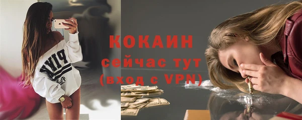 трава Лихославль