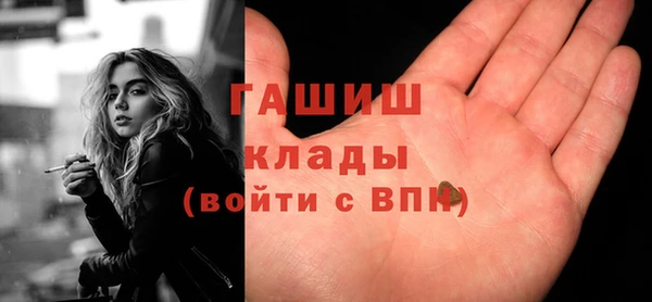 наркотики Лиски