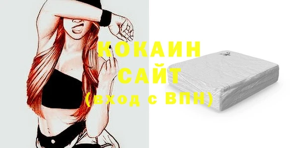 спиды Липки