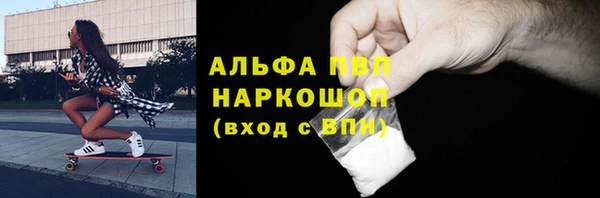 трава Лихославль