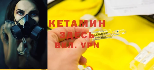 наркотики Лиски