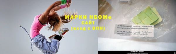 спиды Липки