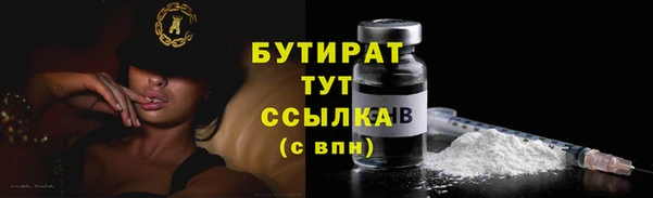 трава Лихославль