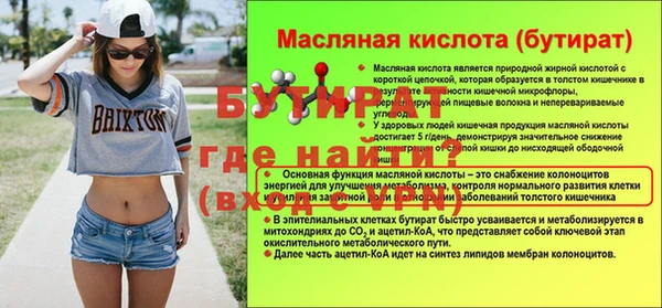 трава Лихославль