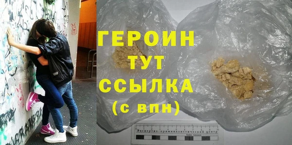 трава Лихославль
