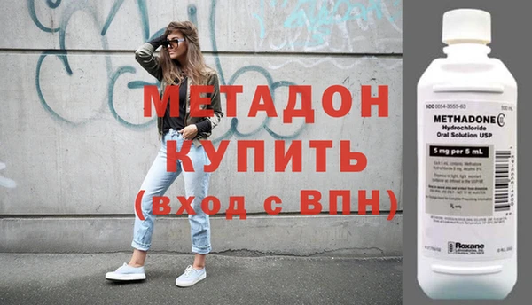 наркотики Лиски