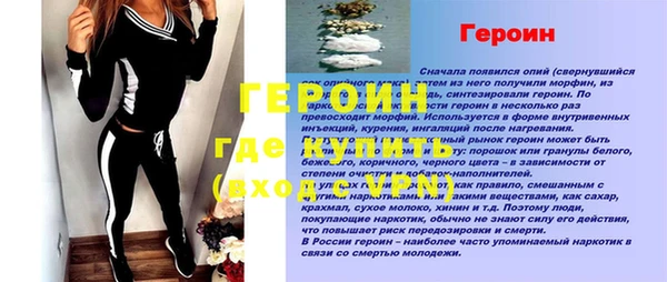 трава Лихославль