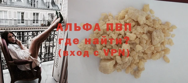 наркотики Лиски