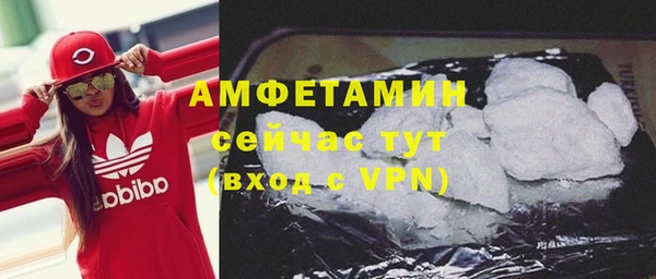 спиды Липки