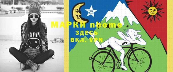 спиды Липки