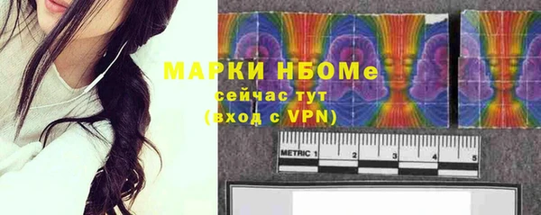 наркотики Лиски