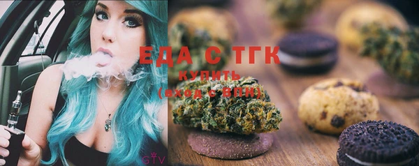 трава Лихославль
