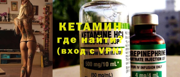 трава Лихославль
