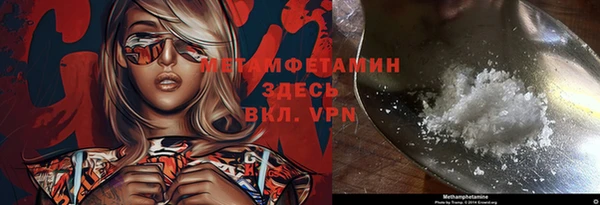 наркотики Лиски
