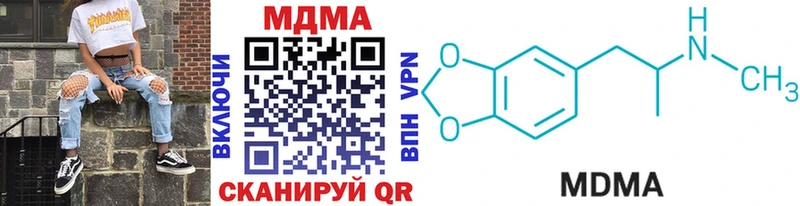 МДМА Molly  Купить  Иннополис 
