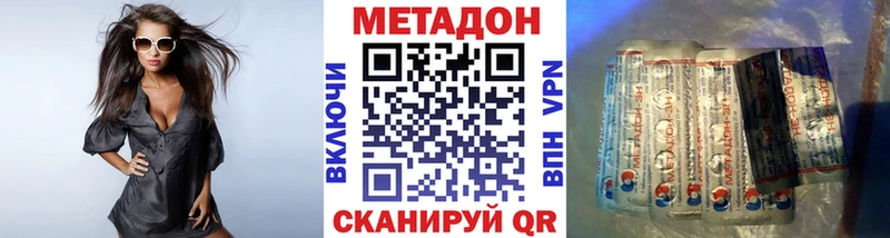 МЕТАДОН мёд  Купить  Иннополис 