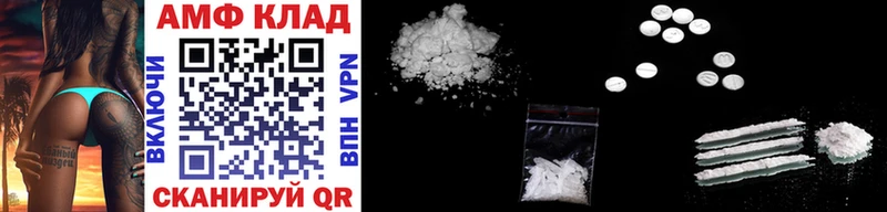 МЕТАМФЕТАМИН Methamphetamine  Купить закладки  Иннополис 