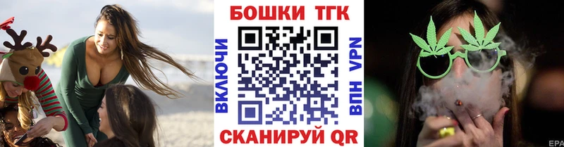 Шишки марихуана White Widow  Купить  Иннополис 