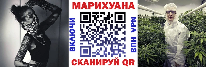 МАРИХУАНА MAZAR Иннополис